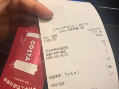 账单-COSTA COFFEE(西直门店)
