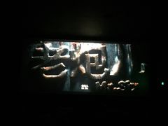 -哈尔滨电影院