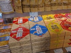 -乾芝斋·苏式糕点·碧螺春茶酥(平江路店)