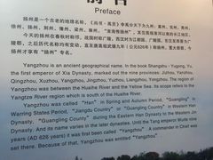 -汉陵苑