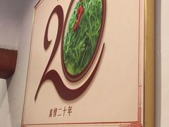 -老班长手工灌汤包老店(东山店)