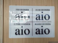 -东北大学附属辽宁爱尔眼科医院