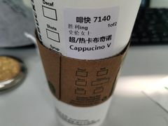 -星巴克(大连柏威年店)