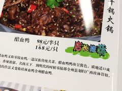 菜单-牛八宝桂林米粉(八里庄店)
