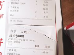 -东方红·湖南菜(金屿店)