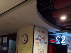-大商影城(新玛特店)