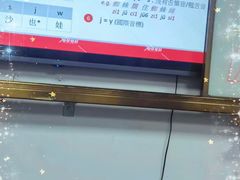 -粤学粤好·港式粤语文化及学习中心(福田南山都有店)