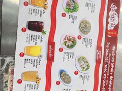 -榮泰米粉湯(Left Shop)