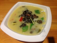 上汤螺蛳-米家餐厅(长生路店)