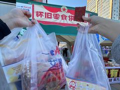 -百年港湾奥特莱斯(香炉礁店)