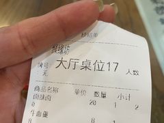 -聚缘坊特色名小吃(天元西街店)