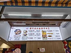 -普宁反沙番薯芋头