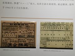 -中国昆曲博物馆