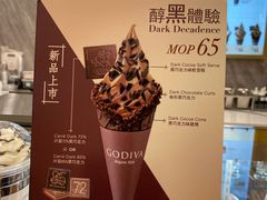 -歌帝梵(大运河购物中心店)