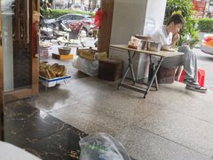 -郑远元专业修脚房(岭兜二路店)