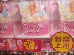 -味多美蛋糕(古城店)