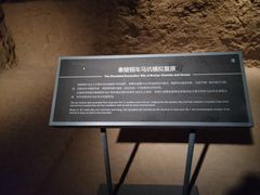 -秦始皇帝陵博物院-丽山园
