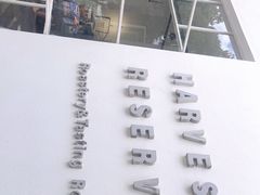 -收获咖啡HARVEST RESERVE(苍山店)