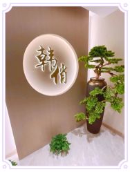 -HQ半永久纹绣纹眉
