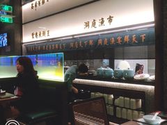-望湘园·洞庭渔宴(浦江欢乐颂店)