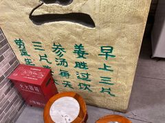 -双喜老铺(人民广场店)