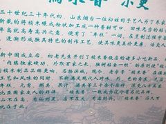 -糯米香(长江路店)