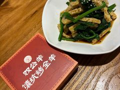 -双公羊·馕坑烤全羊(奥体店)