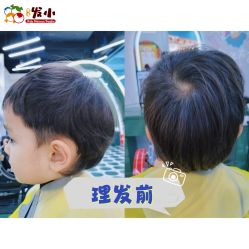 -Oh my head 发小儿童理发(探十里店)