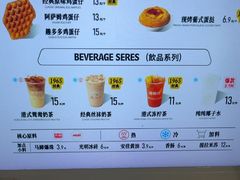 -港师傅·菠萝包(北京超极合生汇店)