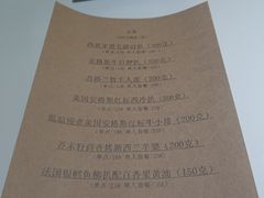 菜单-K·Kitchen KK牛扒厨房(江南西店)