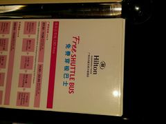 android_upload_pic-广州天河希尔顿酒店