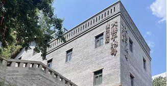 -重庆十八梯传统风貌区