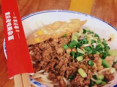 -车沾巷·重庆老味豌杂面