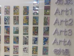 -东方童画儿童创意美术(十里堡体验馆)