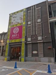 -靓靓伊人SKINCARE肌肤管理FACIAL·SPA