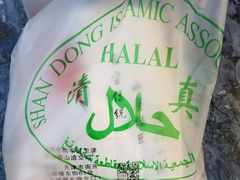 -清真·二嫂子煎饼果子(鼓楼旗舰形象店)