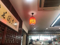 大堂-朱新年·苏式汤团·面点(北寺塔店)