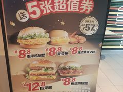 -麦当劳(望京国际商业中心店)
