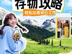 -安东易迷你仓自助寄存仓库(淞虹路店)