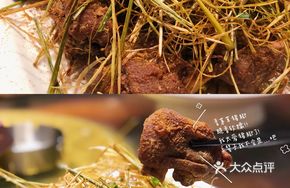 Lemongrass Pork Trotter