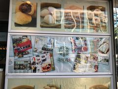 -添好运点心专门店(北角店)