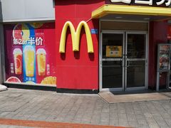 门面-麦当劳(厦门思明路店)