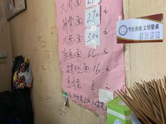 -小龙大肉面馆