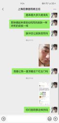 -上海宏康医院·医疗美容科