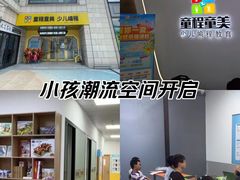 -童程童美少儿编程乐高机器人(环球港校区)