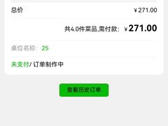 -安南越南餐厅(青岛万象城店)