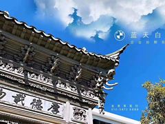 -北京京宝行宝马4S店(闵庄路店)