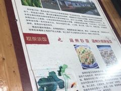 -粗茶淡饭(东关街店)