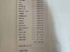 -光明邨大酒家(淮海路店)