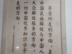 -茅盾纪念堂